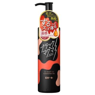 Rosette Black Magma Cleansing Oil, 180ml