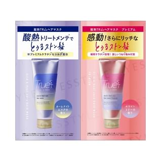 Conjunto de prueba de mascarilla capilar Cosmetex Roland Truest, 10g x 2