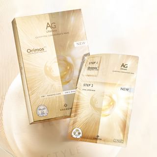 COCOCHI AG Ultimate Clarifying Concentrate Mask (5 Sheets)