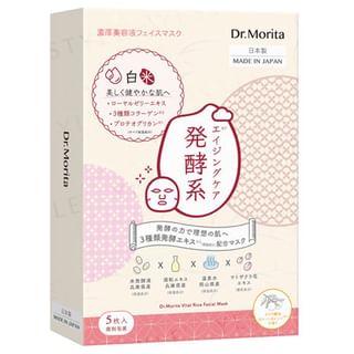 Mascarilla facial de arroz vital Dr. Morita, 5 piezas