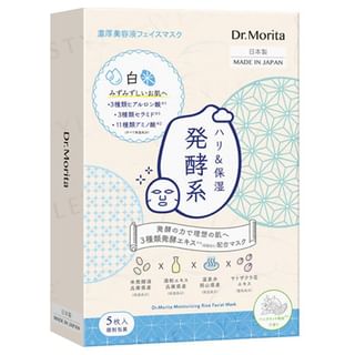 Masque facial à l'extrait de riz Dr. Morita, 5 unités