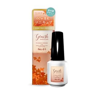 Cosme de Beaute Genish Manicure Nail Color OP61 Bell 8ml