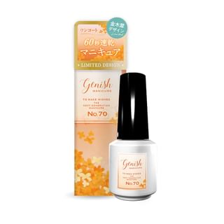Cosme de Beaute Gel Nail Color - Osmanthus OP70 (8ml)