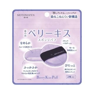 Set de MOTONOZEN Berry Kiss Puff (2 unidades)