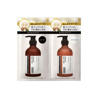 Set de prueba Stella Seed Ahalo Manteca y tratamiento de reparación del cabello con manteca de karité y cápsulas cerámicas (10 ml x 2)