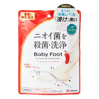 LIBERTA Baby Foot Sterilization Pack (1 pair)