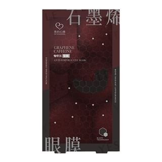 My Scheming Graphene Caffeine Anti-Wrinkle Eye Mask, 5 Pairs
