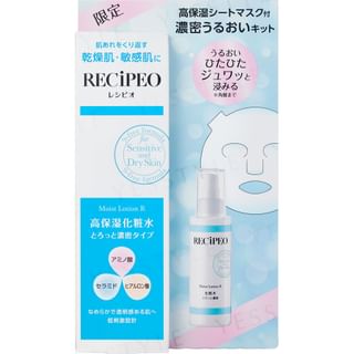 Kit hidratante Matsukiyo Recipeo (2 piezas)