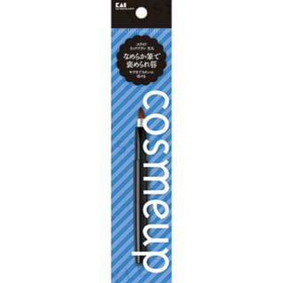 Pincel de Labios Deslizante KAI