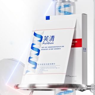 FulQun Medical Healing Mask Set (5pcs)