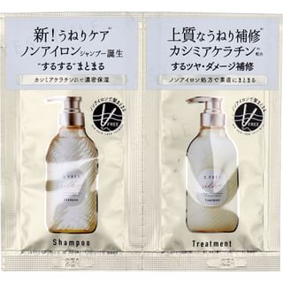 Cosmetex Roland S Free Shampoo & Treatment Silky Smooth Trial Set 10ml x 2