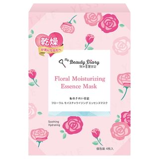 Máscara Hidratante Esencial Floral de My Beauty Diary (4 unidades)