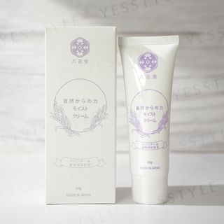 Crème hydratante à la lavande Rokkado 50g