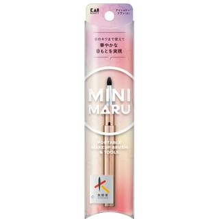 KAI Mini Maru Eyeshadow Brush, Small