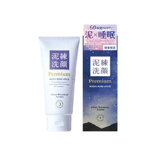 itten-cosme Premium Facial Cleanser - Wash, Mask & Pack with Botanical Aroma - 120g (Limited Edition)