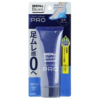 Crème pied Biore Pro pour homme Kao, 70g