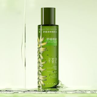 Suero calmante de aloe vera XUNHUIJI, 120 ml