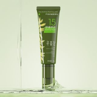 XUNHUIJI Aloe Vera Soothing Quick Repair Lotion 50g