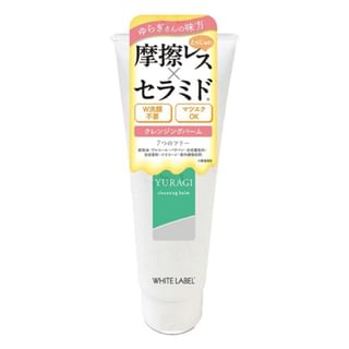 Balm de limpieza Yuragi MICCOSMO, 90g