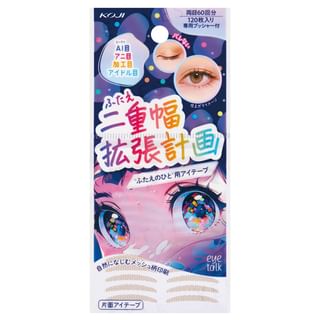 Ruban de dilatation des paupières double Koji