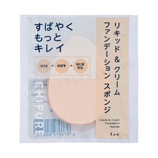 Esponja para base de maquillaje Chifure