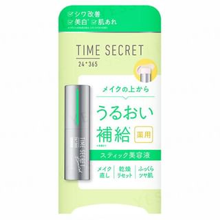 MSH Time Secret Day Essence Balm 7g
