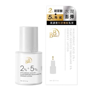 Loción esencia de ácido hialurónico y squalano vegetal My Scheming, 30ml