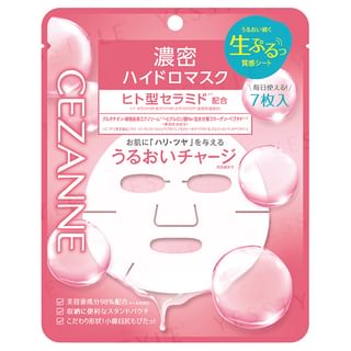 Mascarilla hidrodense Cezanne, juego de 7 piezas