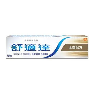 Pastas de dientes Sensodyne Multi-Cuidado 120g
