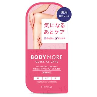 Gel corporal BODY MORE para un cuidado rápido 30g