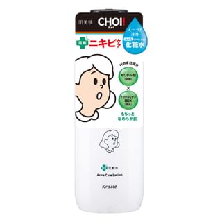 Loción para el cuidado del acné Kracie Hadabisei CHOI, 320 ml