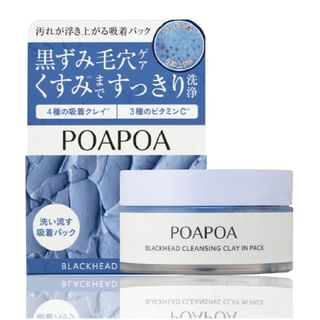 Mascarilla limpiadora de puntos negros Bijinall 70g