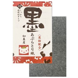 Papel absorbedor de aceite Kamiya con carbón (80 unidades)