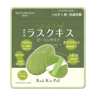 Motonozén Espuma Exfoliante para el Rostro