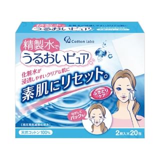 Toallitas faciales húmedas de algodón puro Marusan Angel de Cotton Labo con agua purificada, 20 hojas x 2