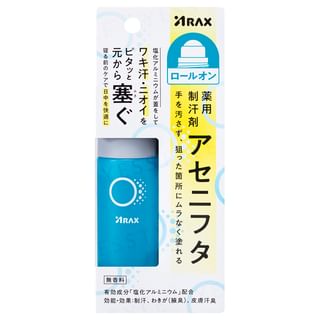 Desodorante en rodillo antiperspirante ARAX, 40ml