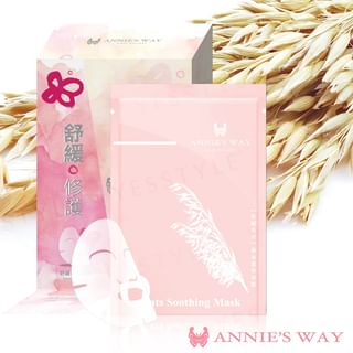 Annie's Way Oat Soothing Mask (10 Pieces)