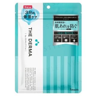 Máscara Sensible Derma Quality First (7 hojas, Tamaño: Universal, Color: Blanco, Capacidad: 7 uds)