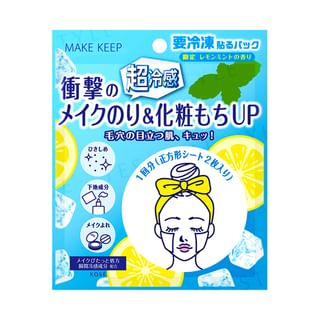Package de primer congelé Kose Make Keep Lemon Mint (8g x 2)