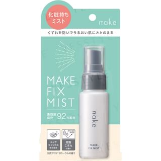 Leche fijadora de maquillaje Matsukiyo Nake Make Fix 45 ml