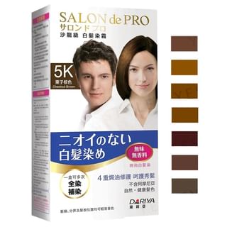 DARIYA Hair Color Cream 04R Mahogany Copper Brown