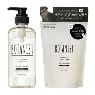 Jabón corporal hidratante Botánico, 490 ml