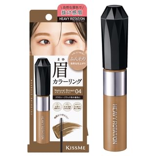 Sérum colorant pour sourcils ISEHAN Kiss Me Heavy Rotation EX 04 - Naturel brun