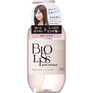 Champú Kose Bioliss Pure Retoque Brillo y Hidratación 480ml