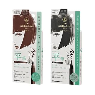 Pincel plano para delineador Kuretake, Negro Profundo
