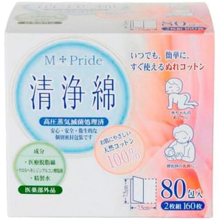 Cotton Labo M-Orgullo Algodón Desinfectante - 80 Piezas (2 Paquetes)