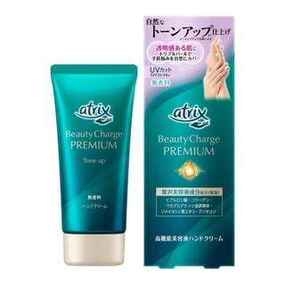 Kao Atrix Beauty Hand Cream, SPF 20, Tone-Up, Fragrance Free - 60g