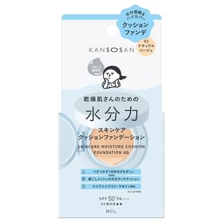BCL Kansosan Skincare Cushion Foundation AQ SPF 50+ PA++++, 02 Natural Beige