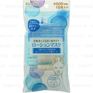 Máscara facial en hoja hidratante de Kanebo, 15 unidades
