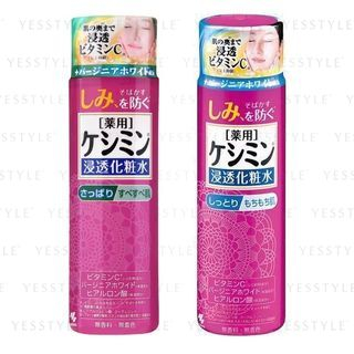 Kobayashi Be Cura Whitening Lotion Moist - 160ml